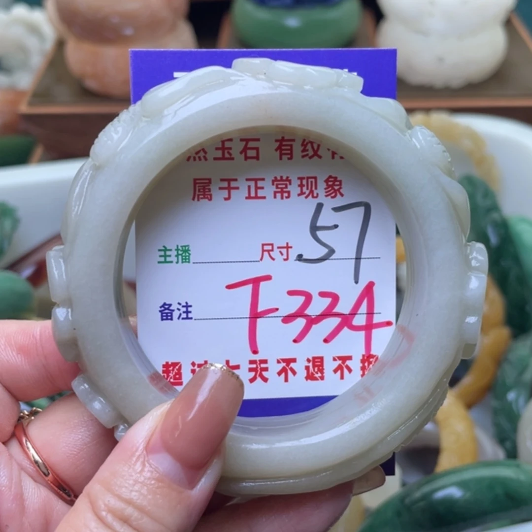 【闪购商品】未镶嵌手镯（圆镯）石英质玉