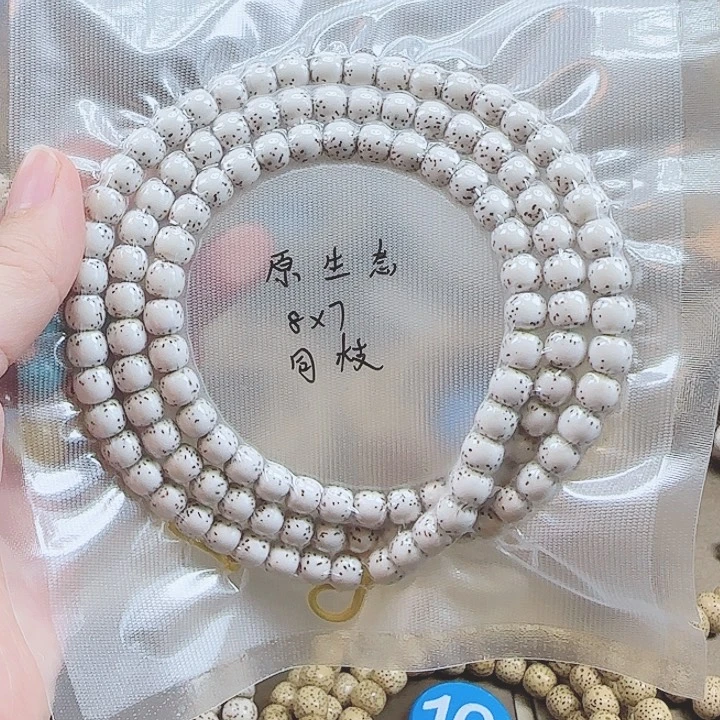 星月菩提吊坠海南原生态星月菩提