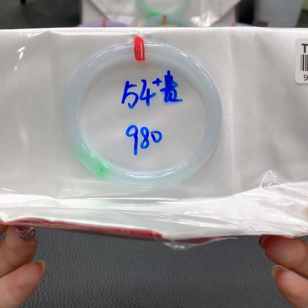 未镶嵌手镯翡翠贵妃2号