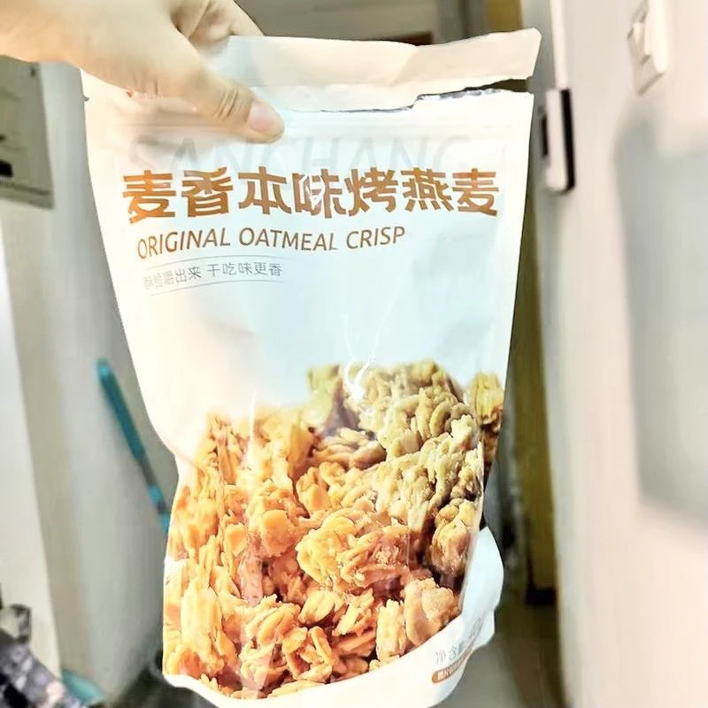 新货三昌烤燕麦片即食代餐上班族干吃早餐速食零食懒人学生主食燕