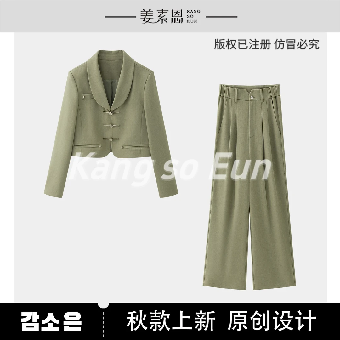 【许半夏推荐】【丁香雨雾】气质新款垂感长裤套装G24QT080549