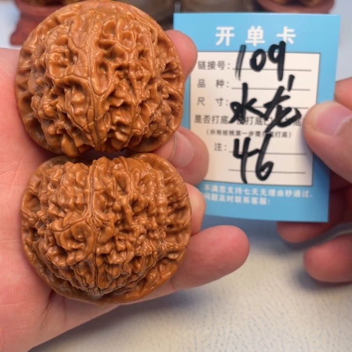 吊坠文玩核桃核桃