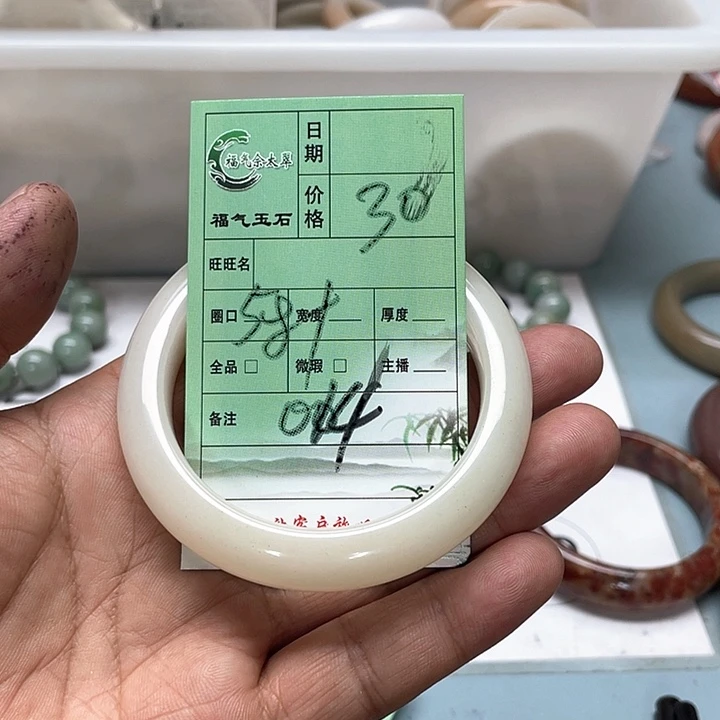 石英质玉手镯合金