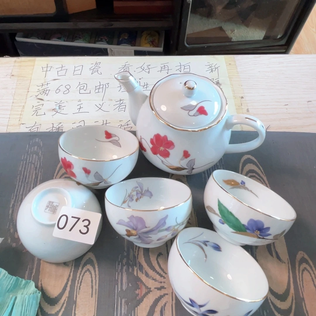 满68包邮，默认微瑕NO退NO换