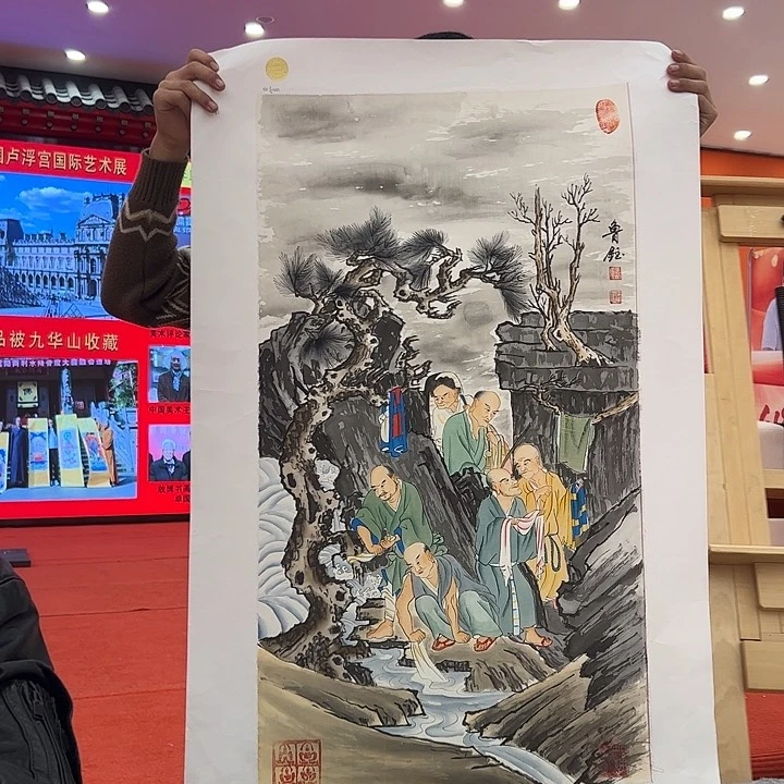 国画鲁钰去伪存真！