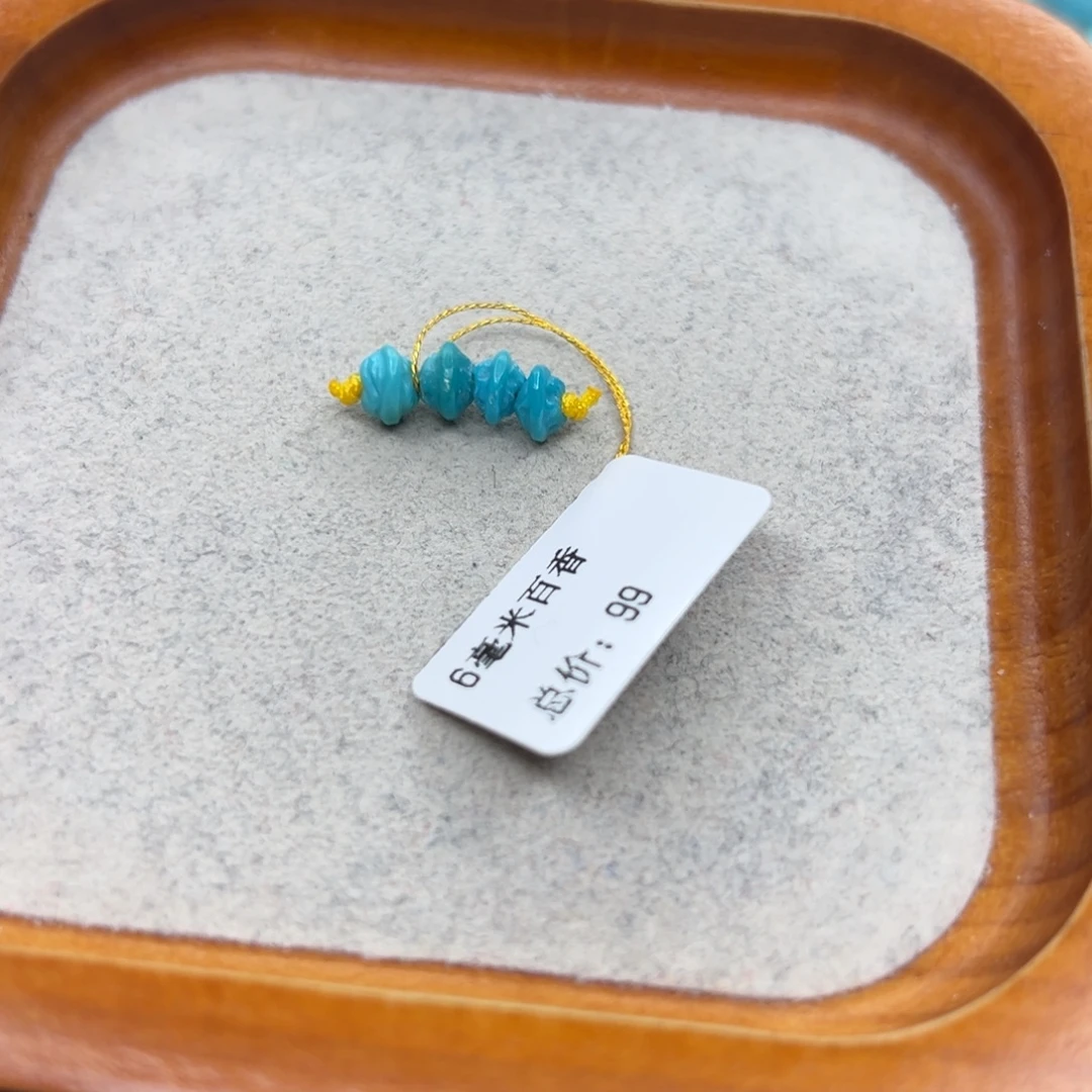 绿松石未镶嵌珠宝半成品