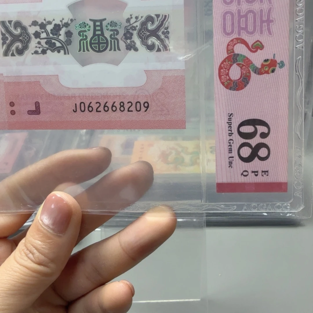 塑料062668209龙珠号，68