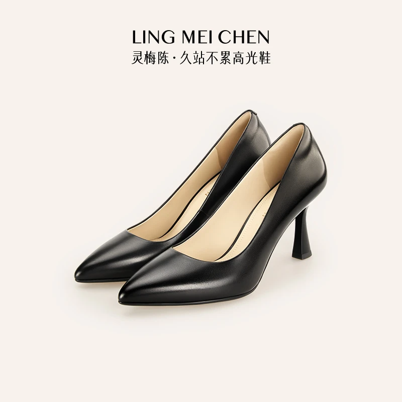 达享【公务基础】春秋气质百搭时尚职业尖头不累脚裸色浅口高跟鞋