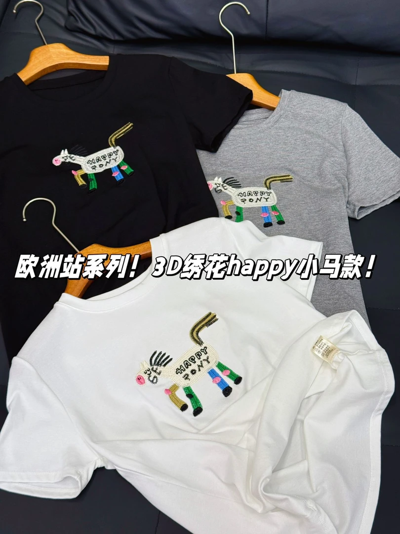 深圳南油白桃美美 欧洲站系列！3D绣花happy快乐小马夏季新款A2209