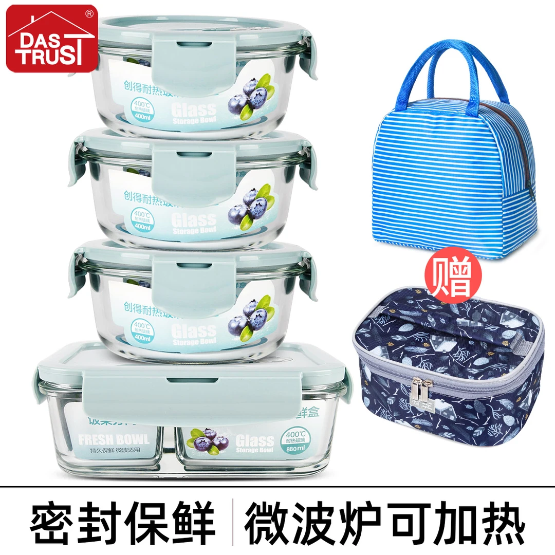 创得耐热玻璃饭盒PC北欧蓝-圆400x3+两隔长880+蓝纹包+芬兰长方包