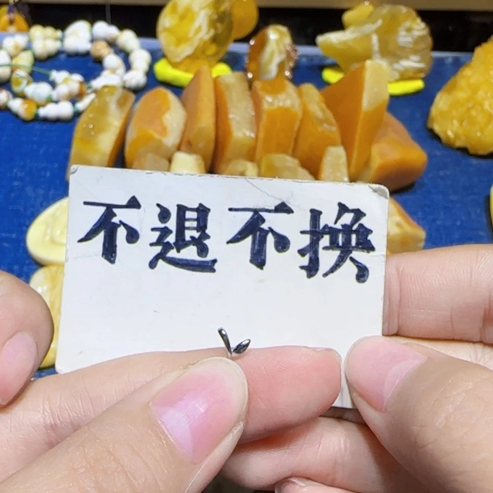 未镶嵌定制琥珀蜜蜡