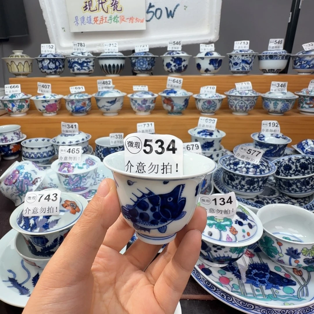 微瑕景德镇陶瓷杯子