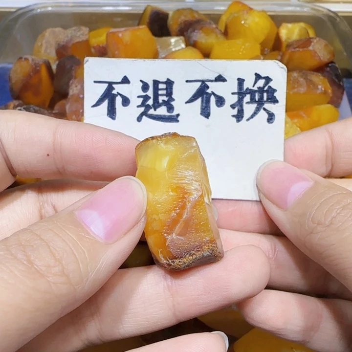 未镶嵌定制琥珀蜜蜡
