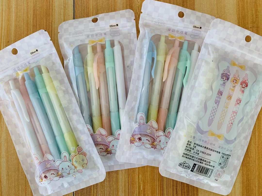 笔中性笔0.5MM黑