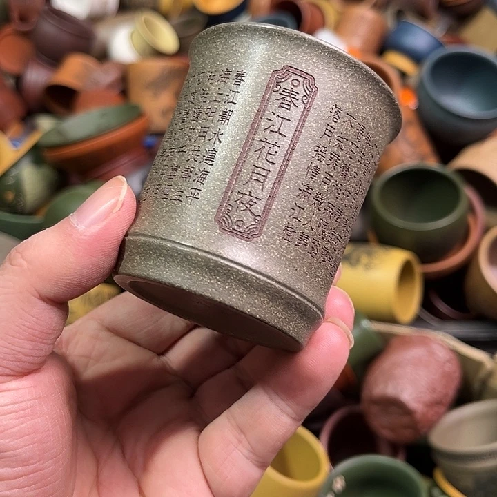 紫砂茶杯全手工紫砂主人杯