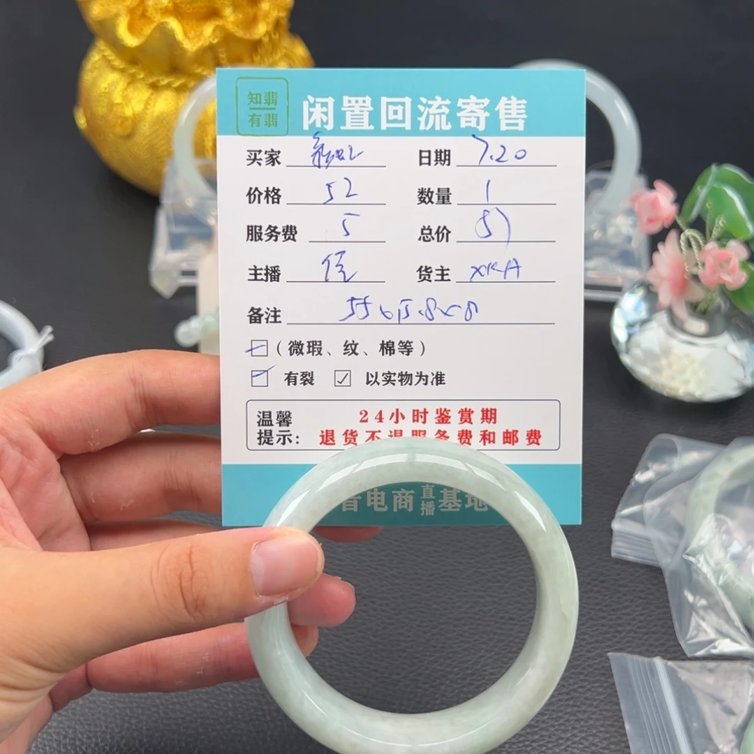 翡翠手镯未镶嵌*️***