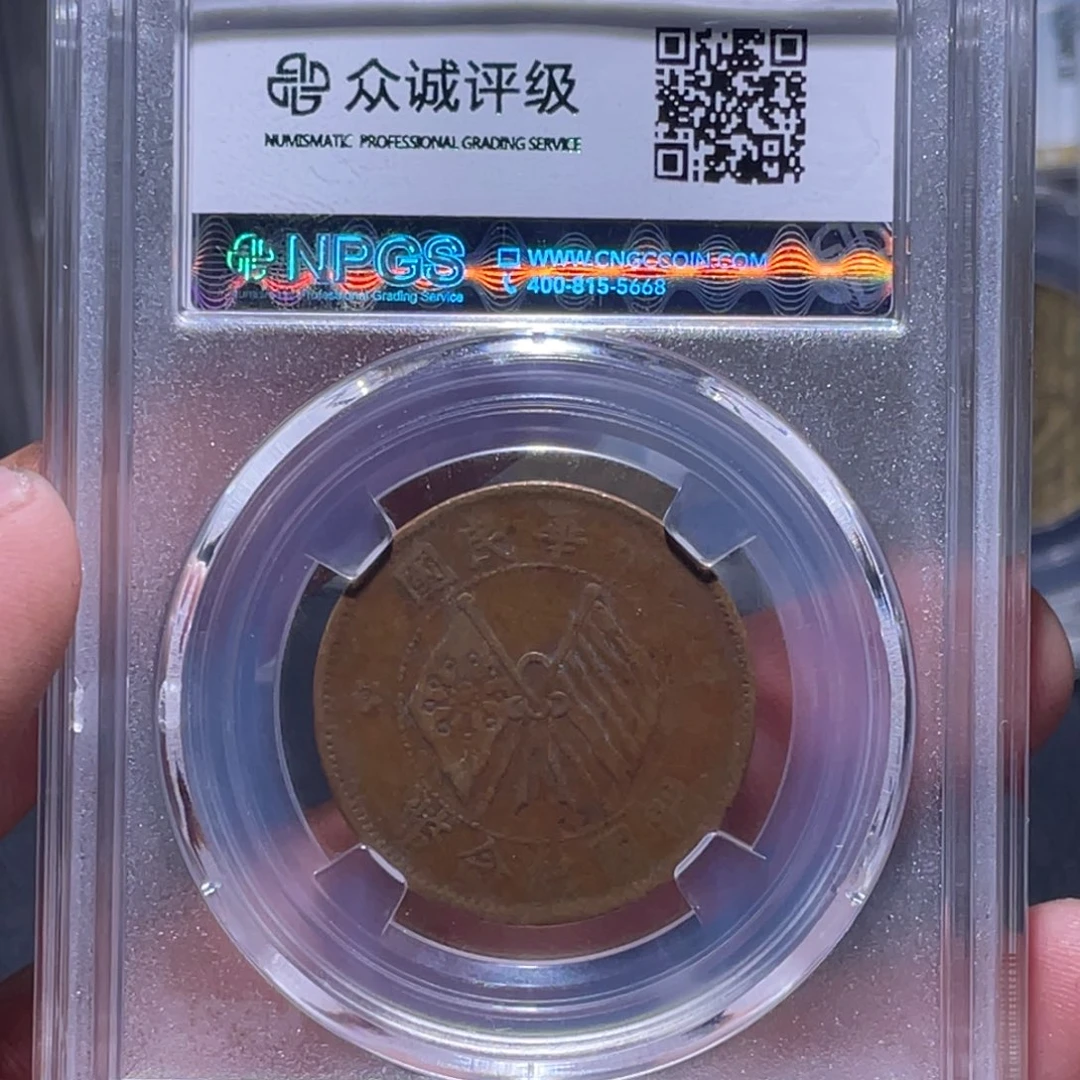金属江南收藏江南柴2912