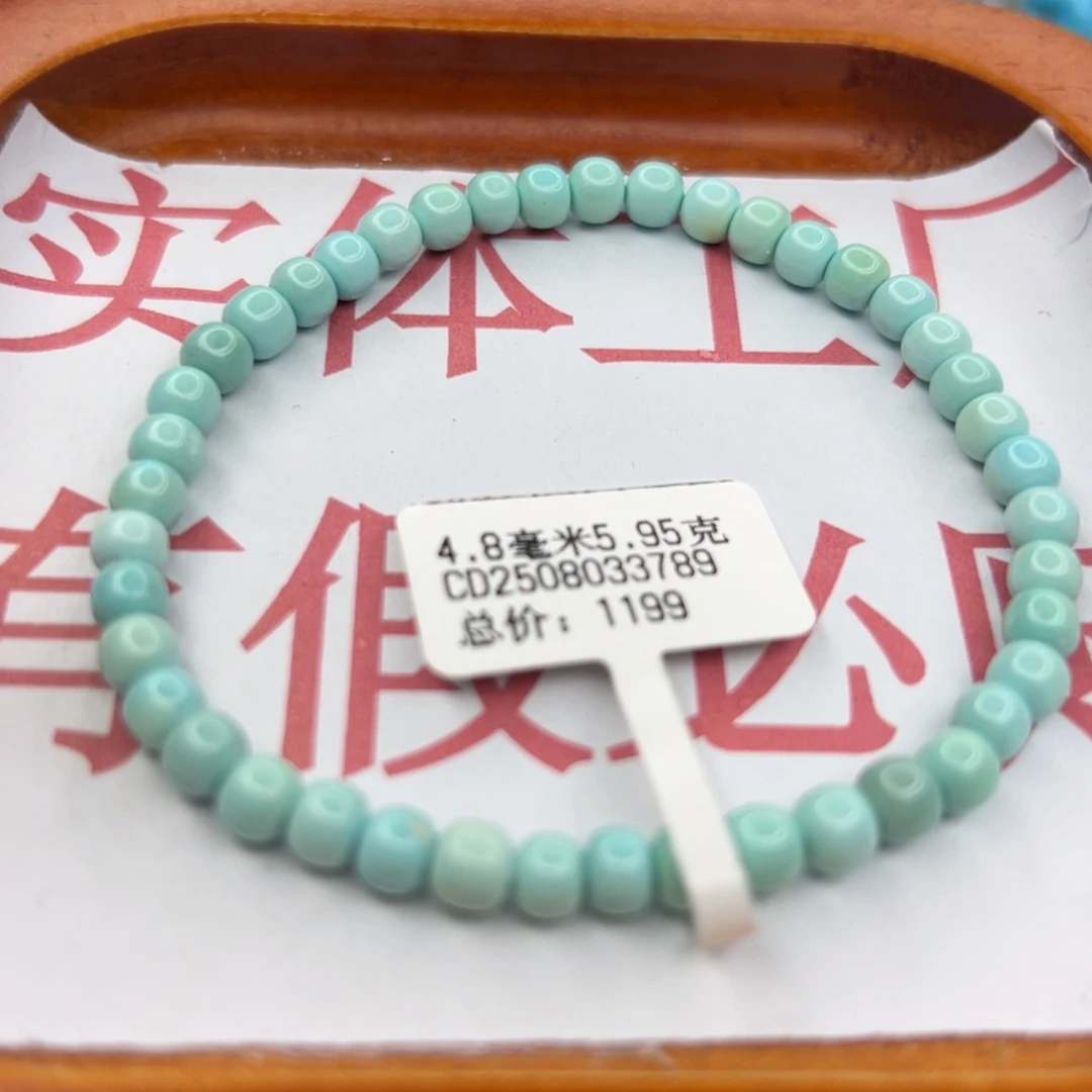 绿松石未镶嵌珠宝半成品
