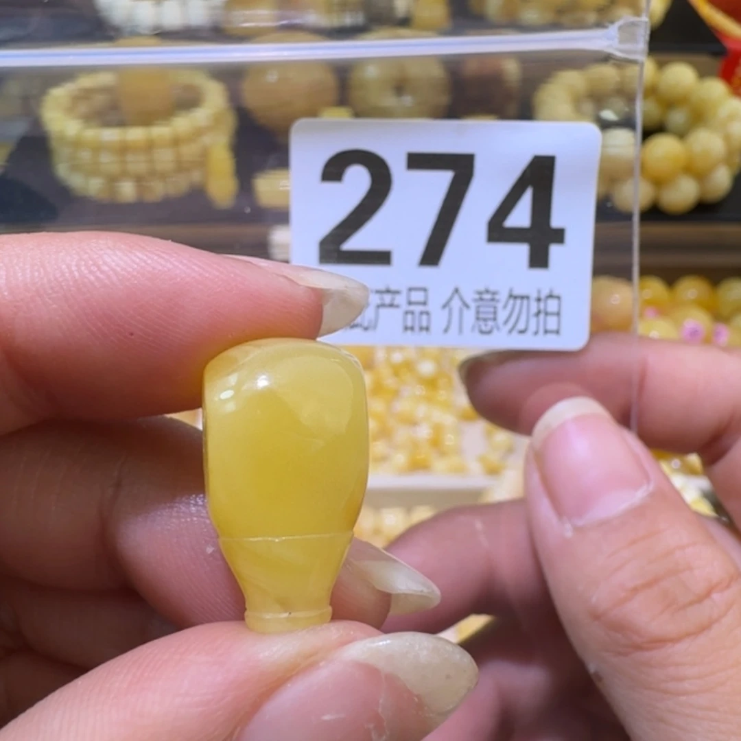 未镶嵌琥珀裸石12×21.1×12.3微微瑕