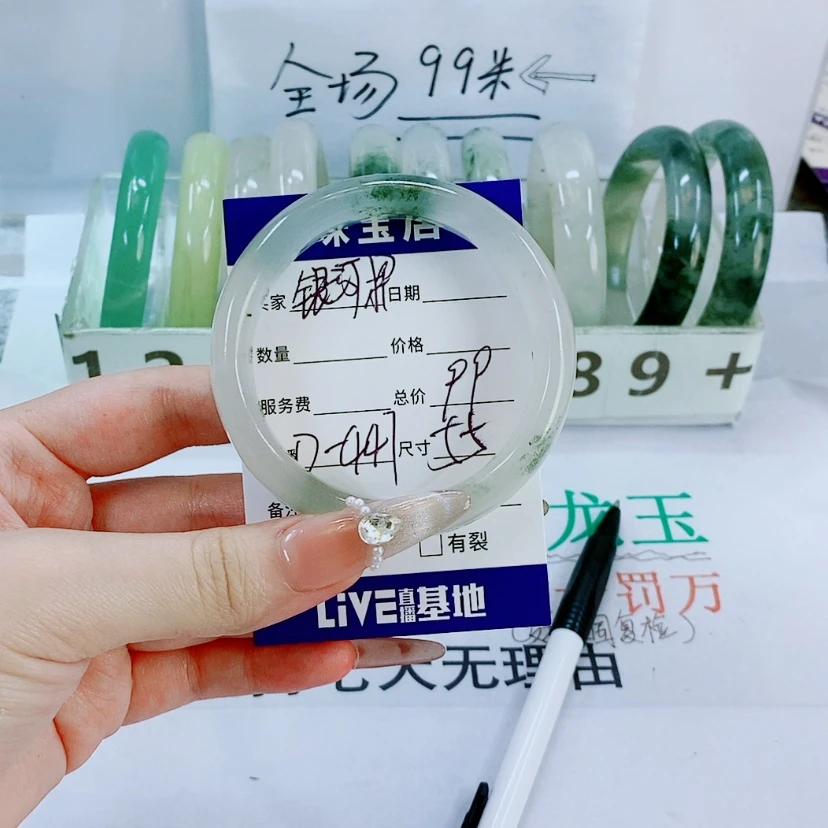 【闪购商品】石英质玉手镯未镶嵌银***馆447