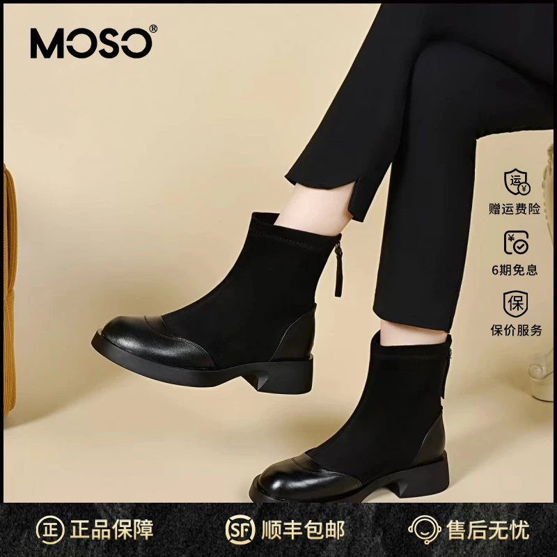 MOSO马丁靴女秋冬新款圆头平底后拉链瘦瘦靴复古短靴女式皮靴靴