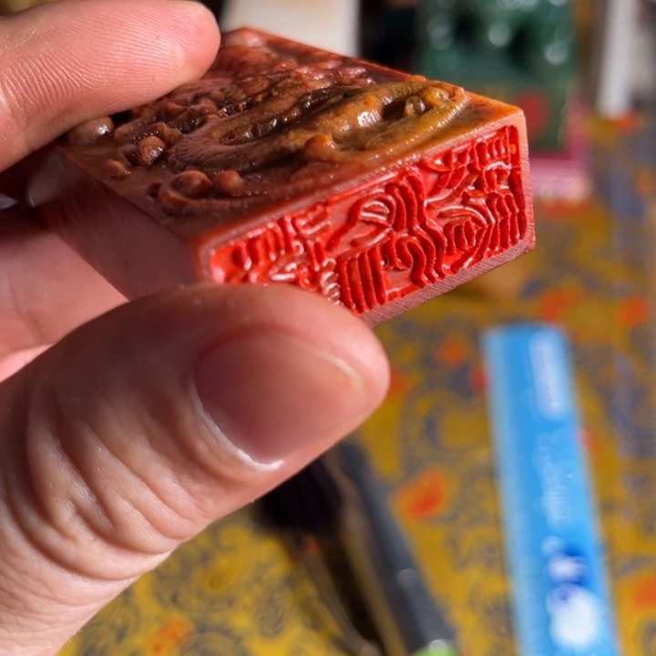 寿山石印石寿山石