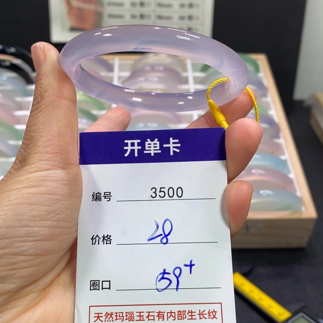 玛瑙/玉髓未镶嵌手镯3500