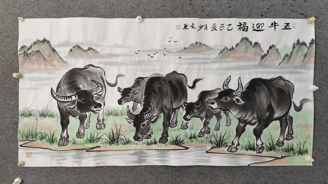 五牛图国画作品四尺横幅适合挂客厅书房办法室