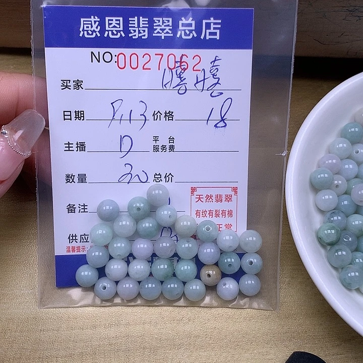 嘻***哈未镶嵌手链翡翠翡翠