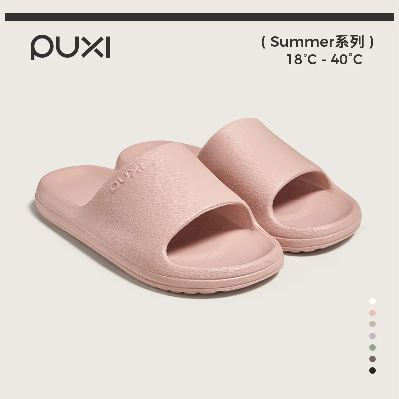朴西女士拖鞋家居室内2025新款薄底轻便防滑软底防臭情侣凉拖鞋男