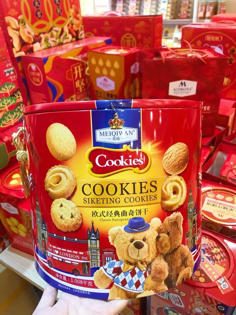 【小星家】美琦曲奇饼干