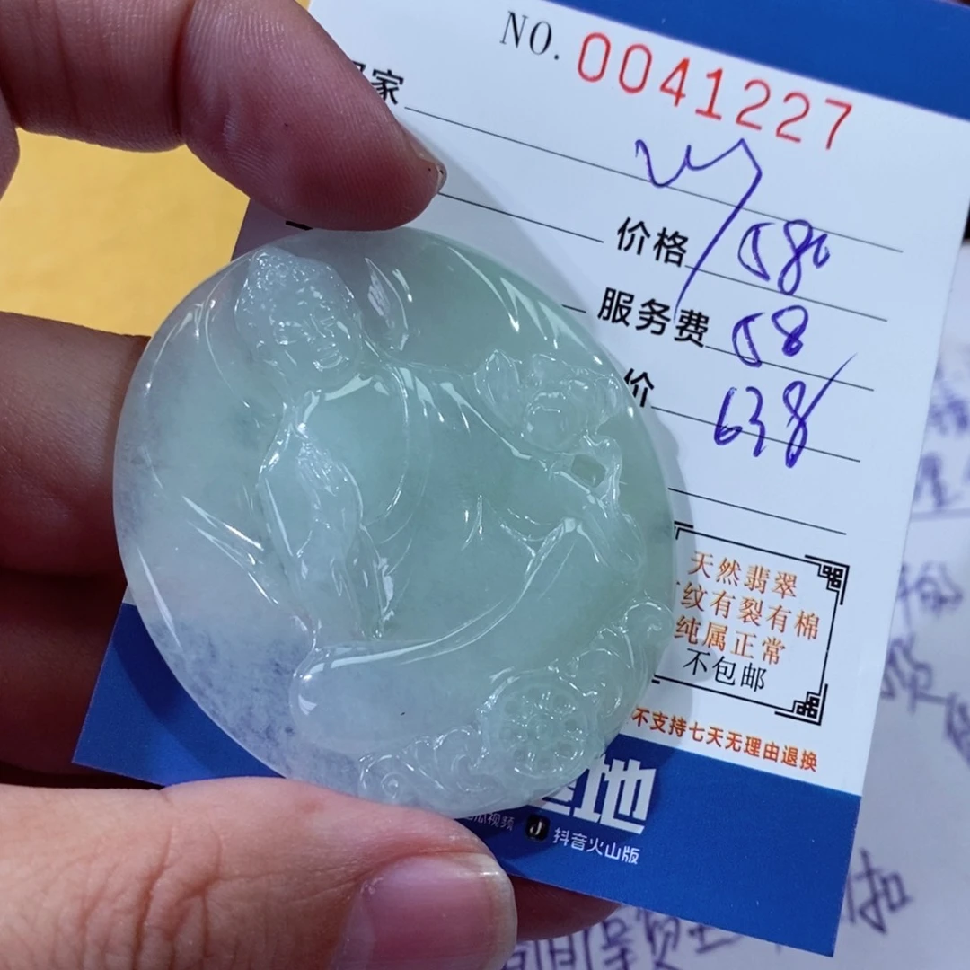 翡翠挂件未镶嵌R*Y1111111111