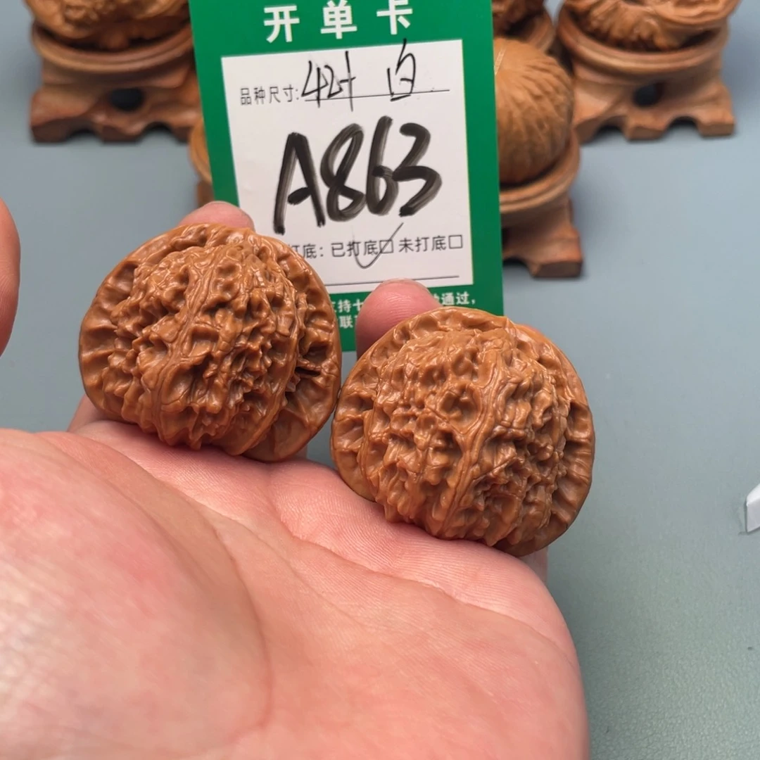 把件文玩核桃文玩