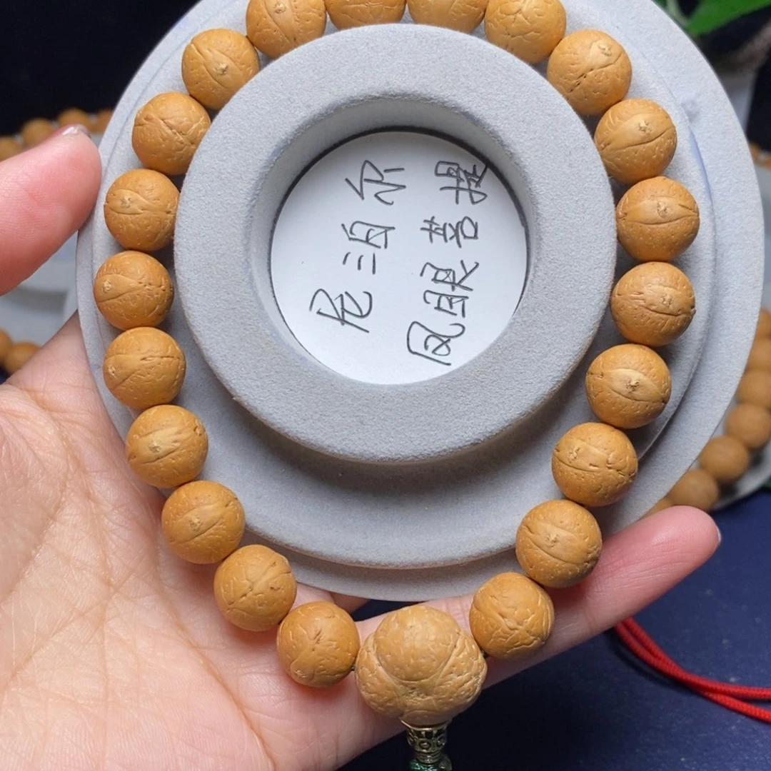 吊坠凤眼菩提11.5手串