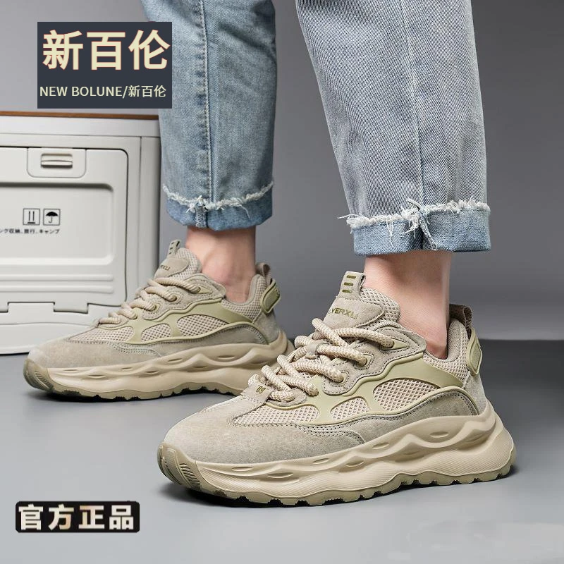 【新百伦正品】夏季男鞋2025新款百搭老爹鞋厚底增高轻便复古网面