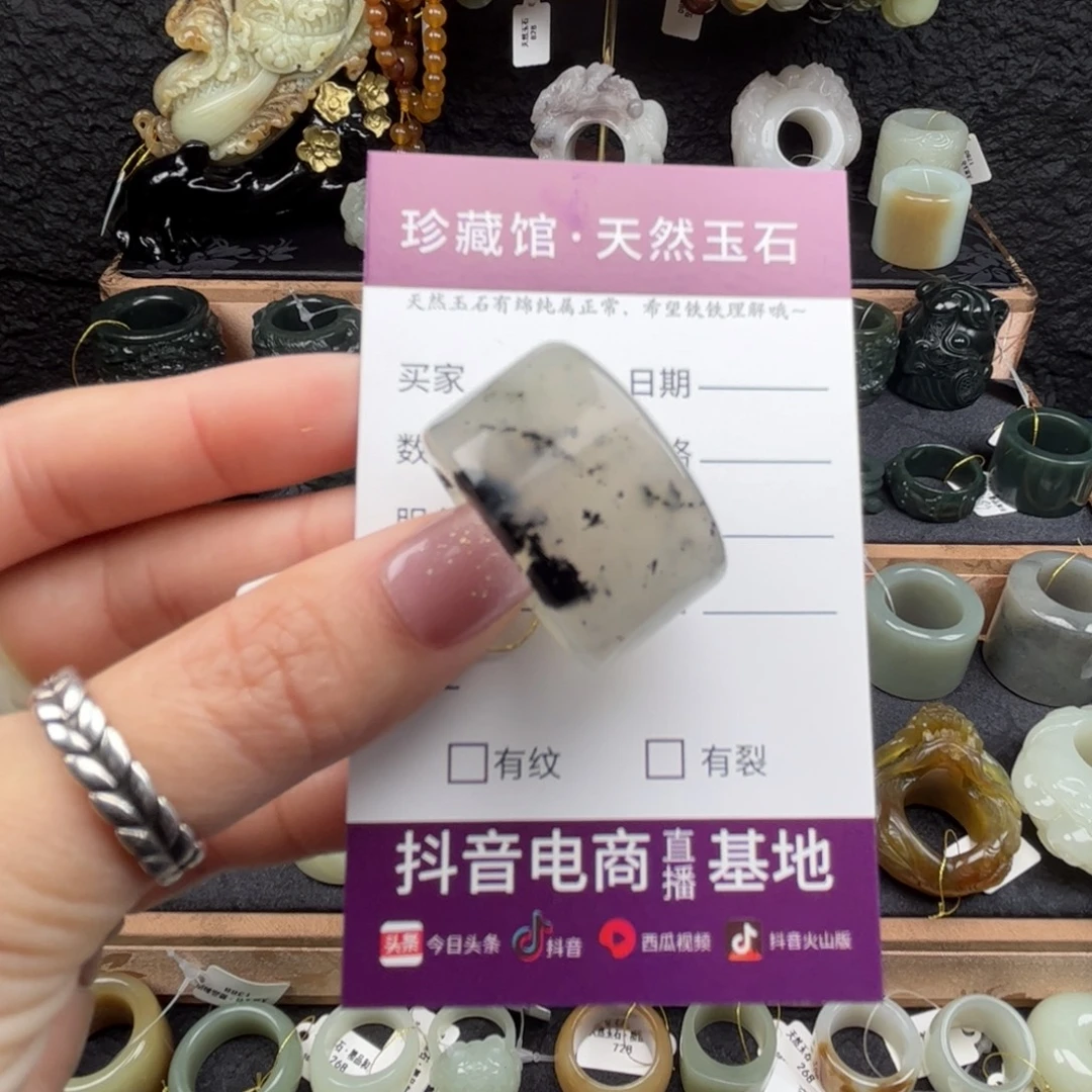 蛇纹石玉未镶嵌戒指微瑕介意勿拍不退