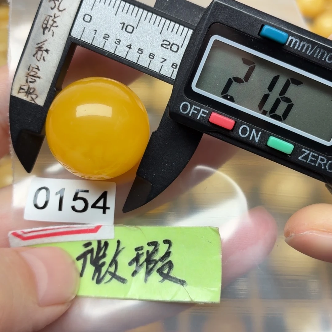 蜜蜡未镶嵌裸石焦皮大单珠