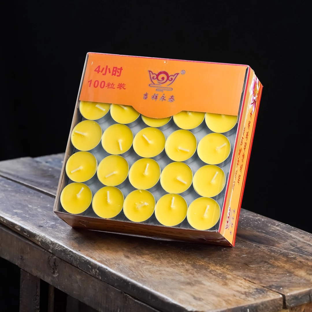 酥油灯家用长明灯1|2|4|8小时佛前油供灯100粒无烟蜡烛直播一口价