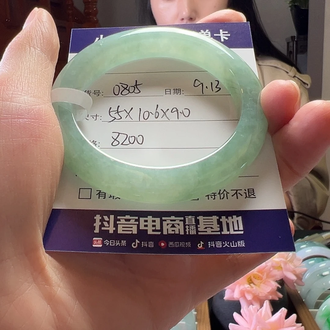未镶嵌手镯翡翠天然翡翠手镯