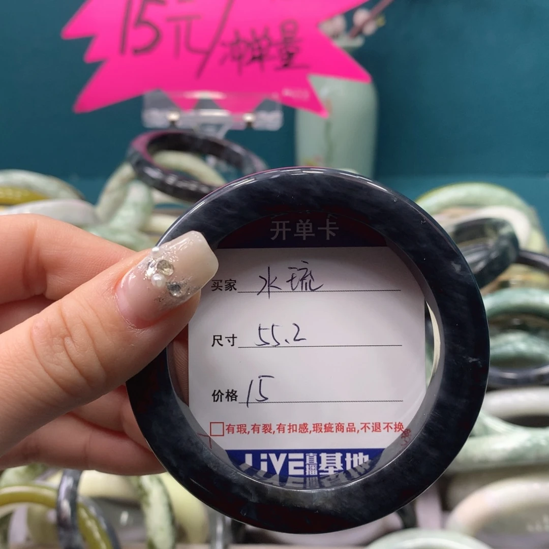 蛇纹石玉手镯未镶嵌?**璃