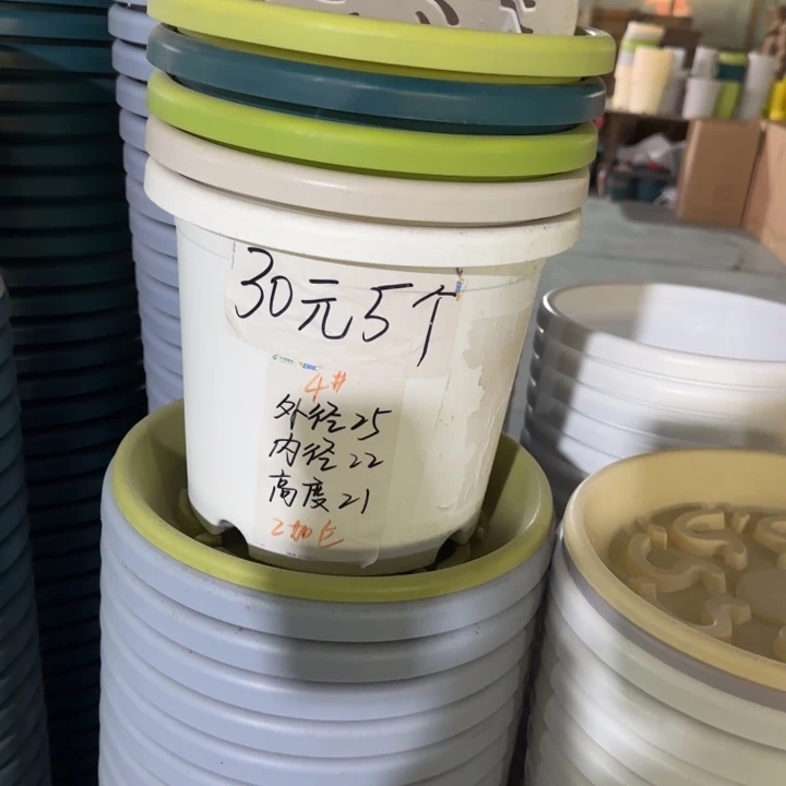 微瑕4#口径25无托果绿8个