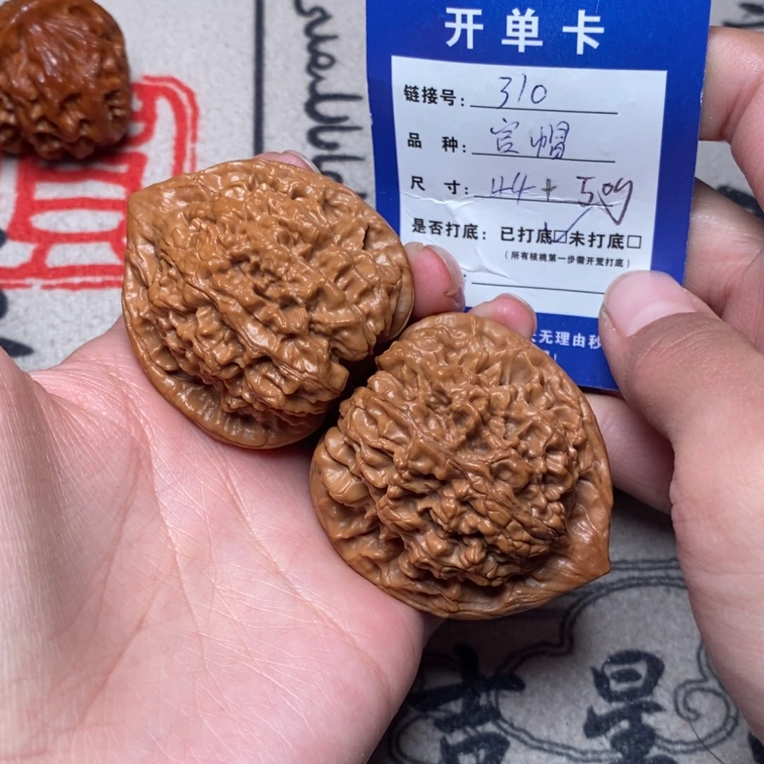文玩核桃把件文玩