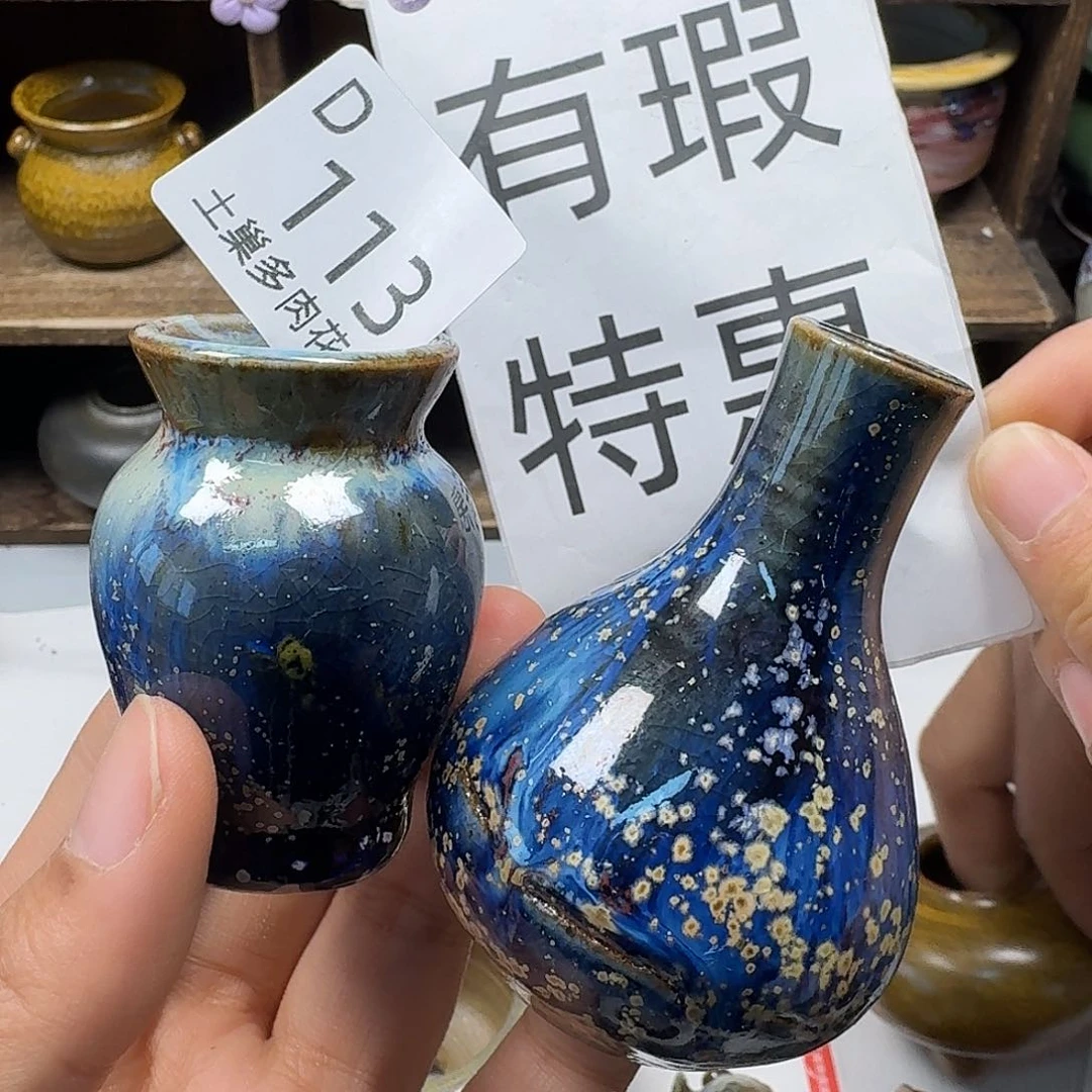 罐.****.陶瓷艺术与工艺