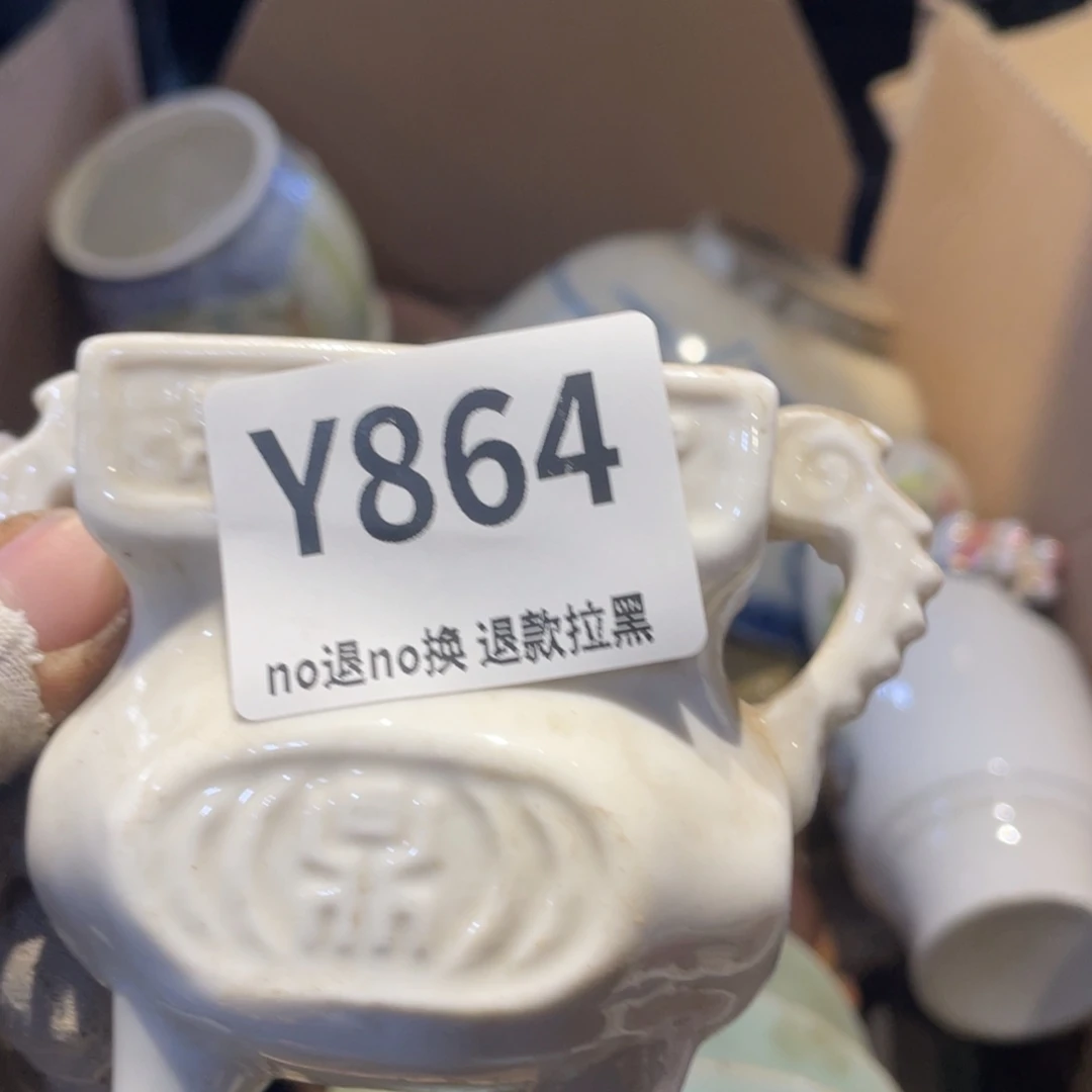 水***鱼瓷片表弟链接火爆热卖热卖