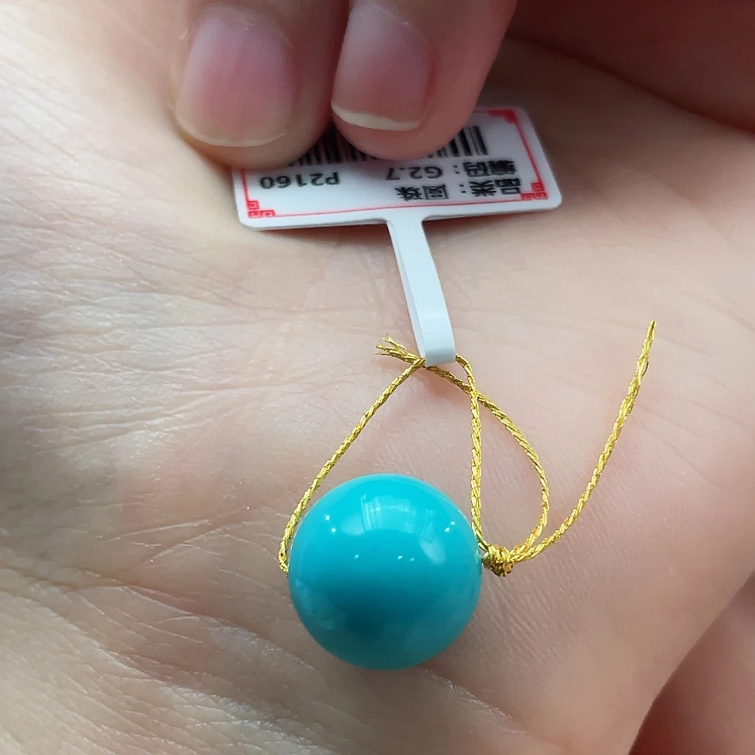 绿松石颈饰未镶嵌