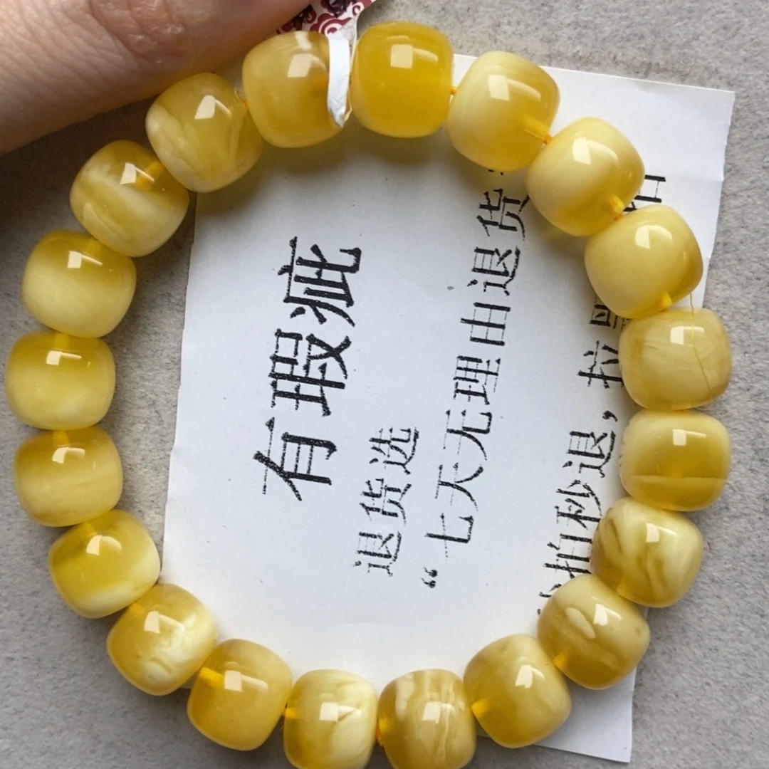 蜜蜡未镶嵌珠宝奇石320