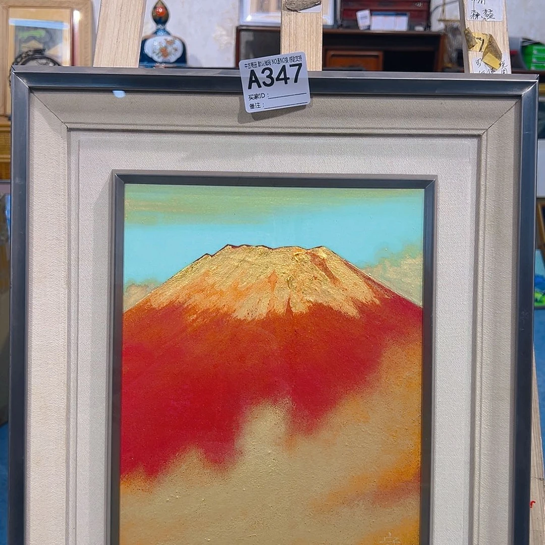 安*诚剪纸艺术347不退不换