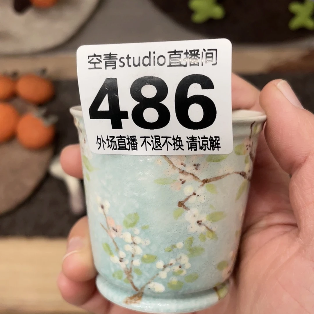 睡**。陶瓷陶瓷486000000000