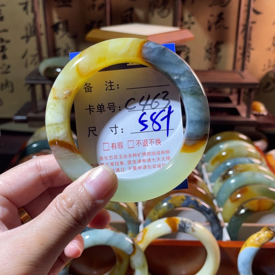 旺***旺未镶嵌蛇纹石玉手镯