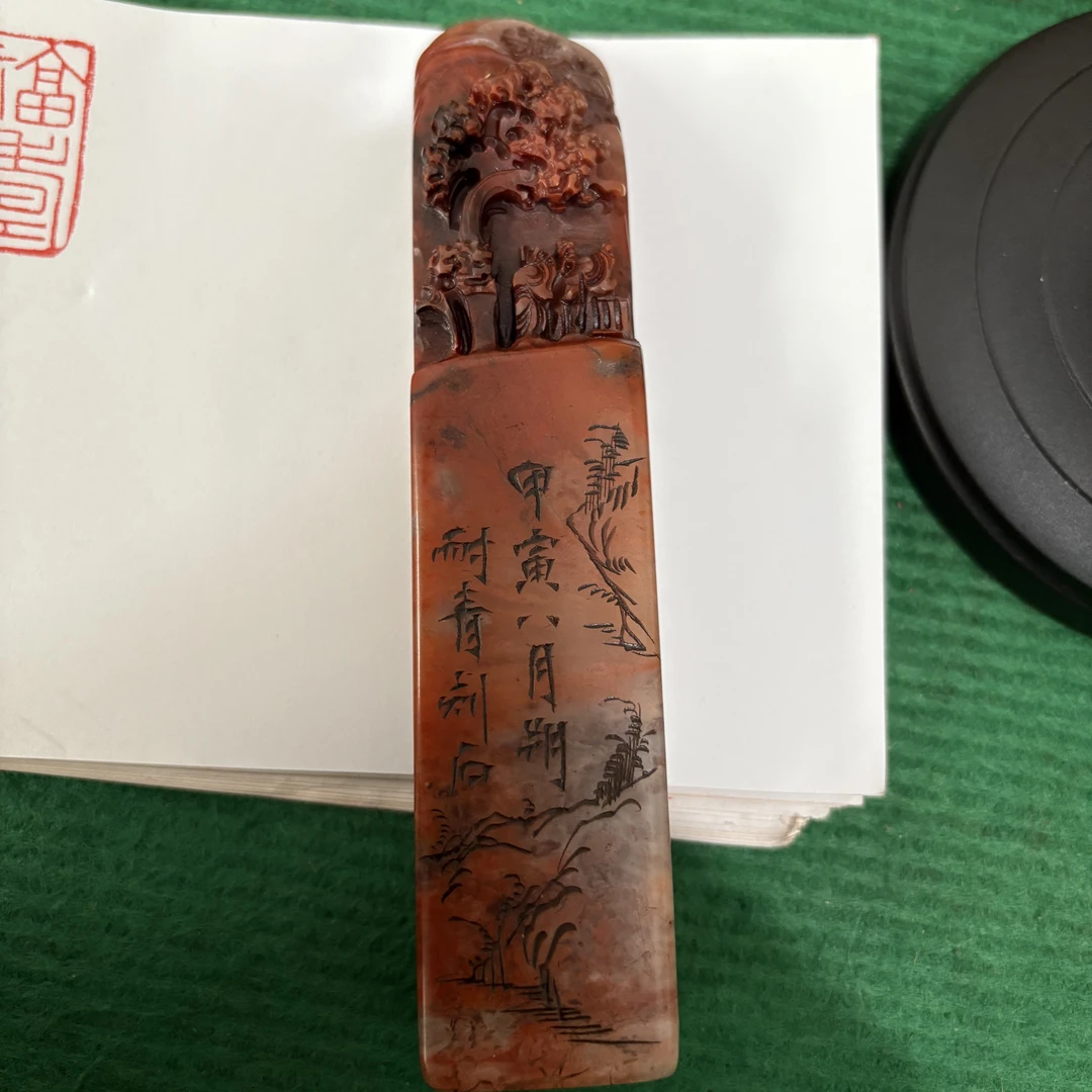 深山访友印章-手工艺品